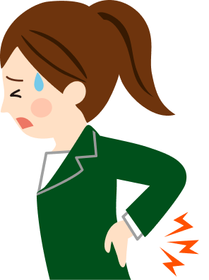 ぎっくり腰・腰痛
